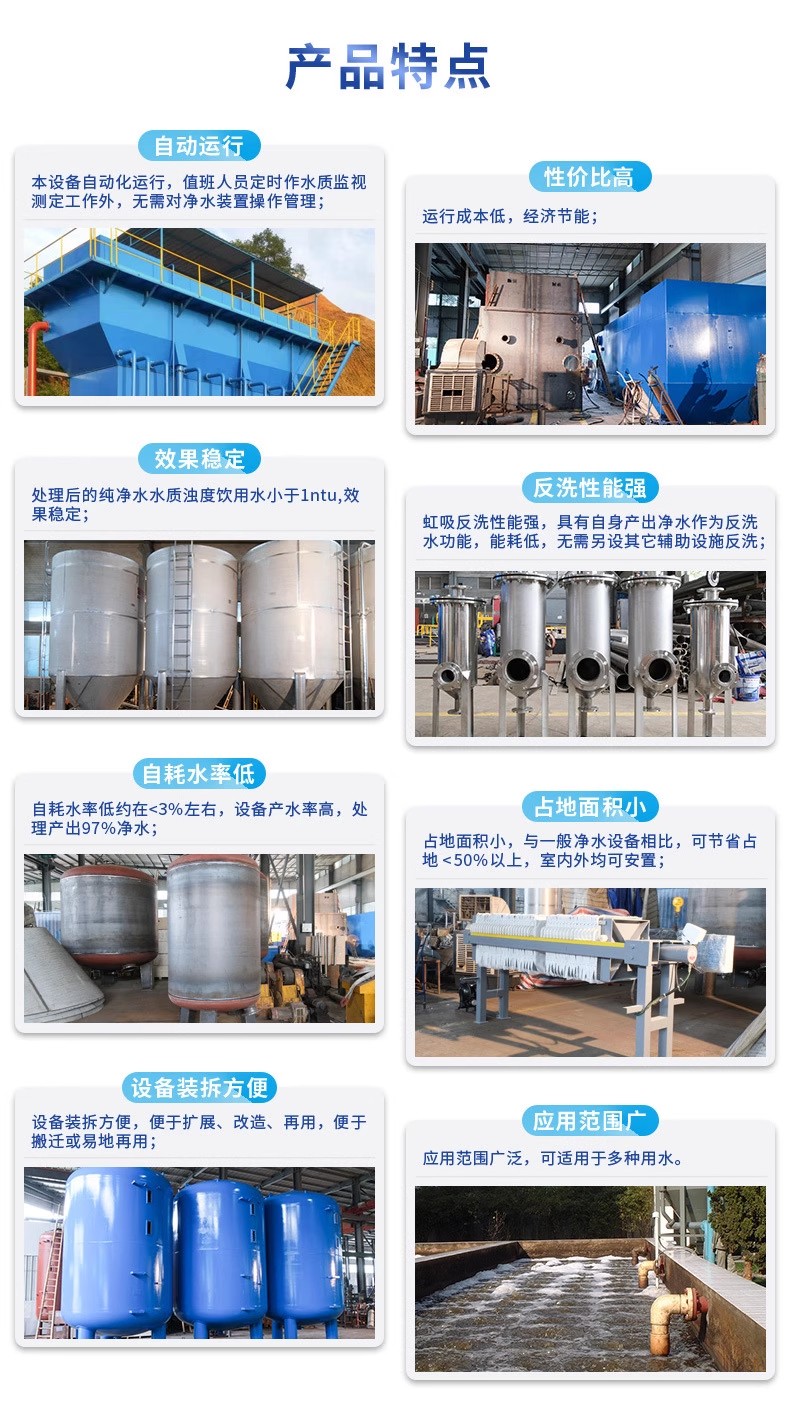 宜丰科技赋能未来：一体化污水处理设备开启生活废水治理新纪元