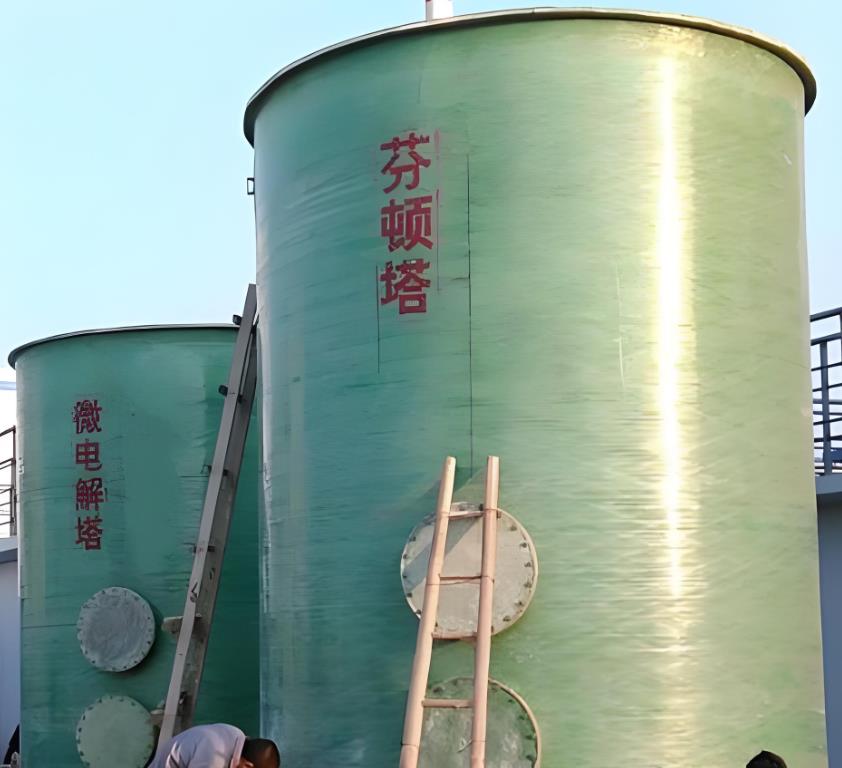 宜丰芬顿氧化设备