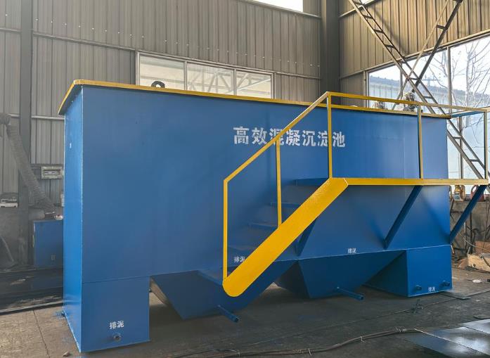 宜丰斜管式沉淀池